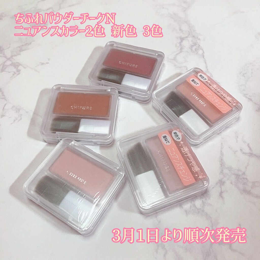 パウダー チーク/ちふれ/パウダーチークを使ったクチコミ(8枚目)