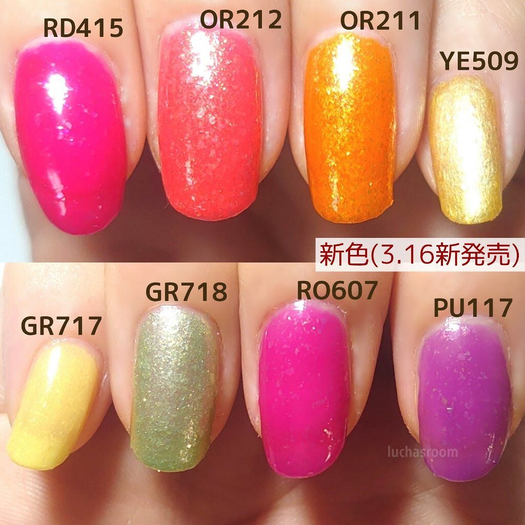 ネイルホリック Juicy color/ネイルホリック/マニキュアを使ったクチコミ(3枚目)