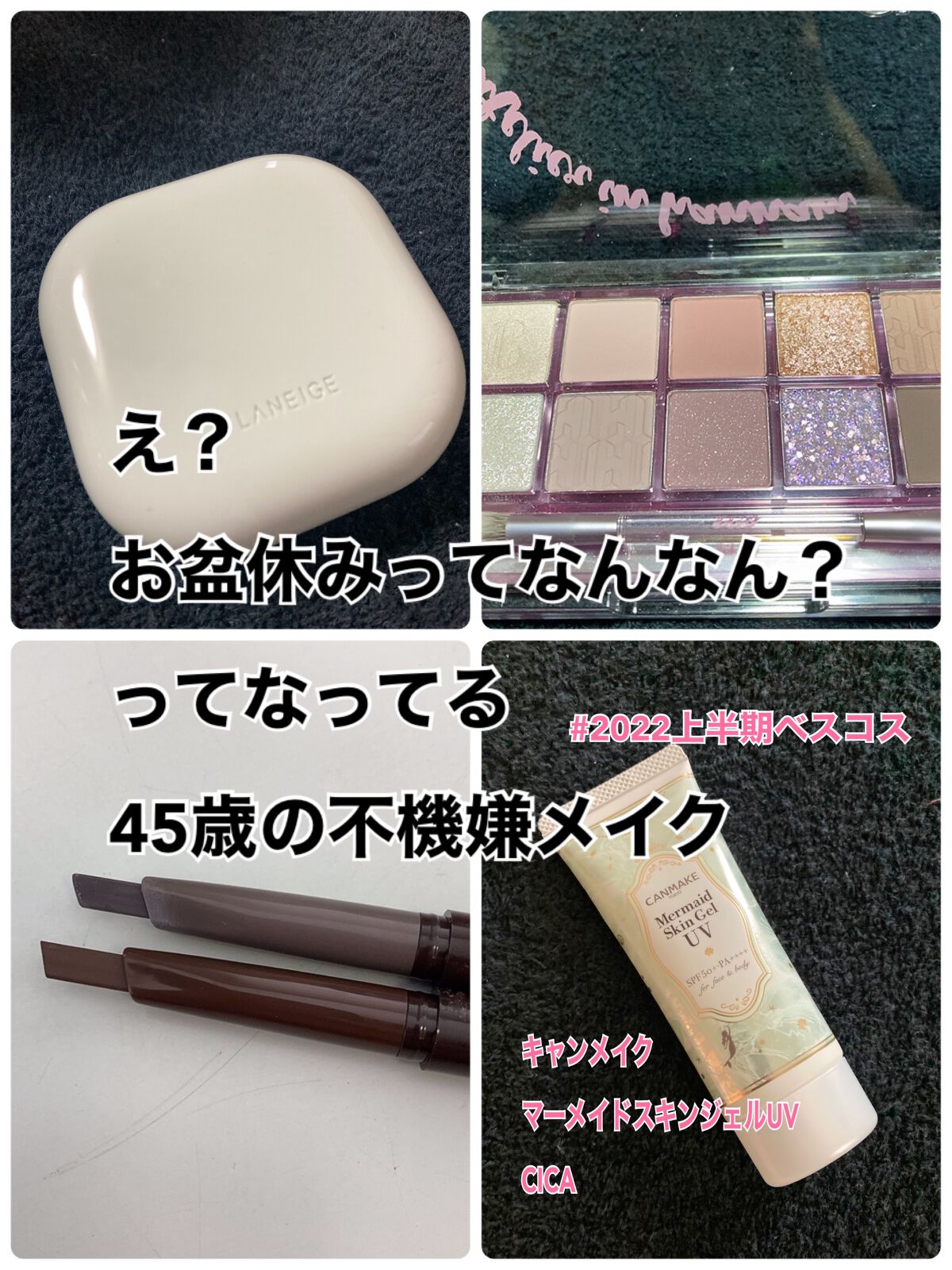 プロ アイ パレット/CLIO/アイシャドウパレットを使ったクチコミ（1枚目）