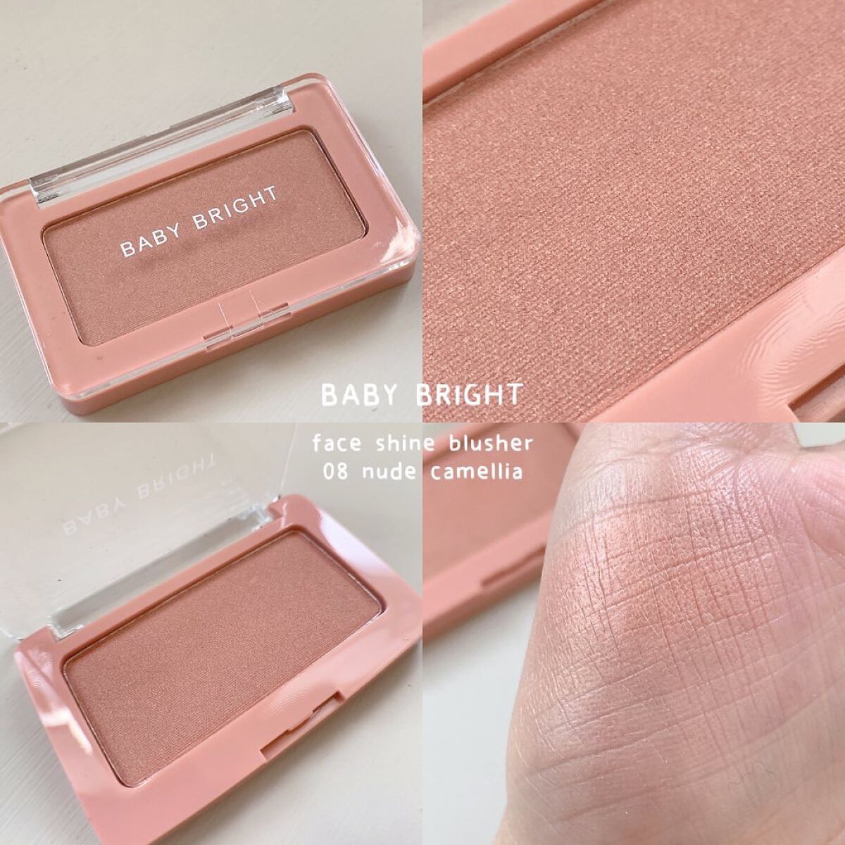 シャインアイシャドウパレット/BabyBright/アイシャドウパレットを使ったクチコミ（3枚目）