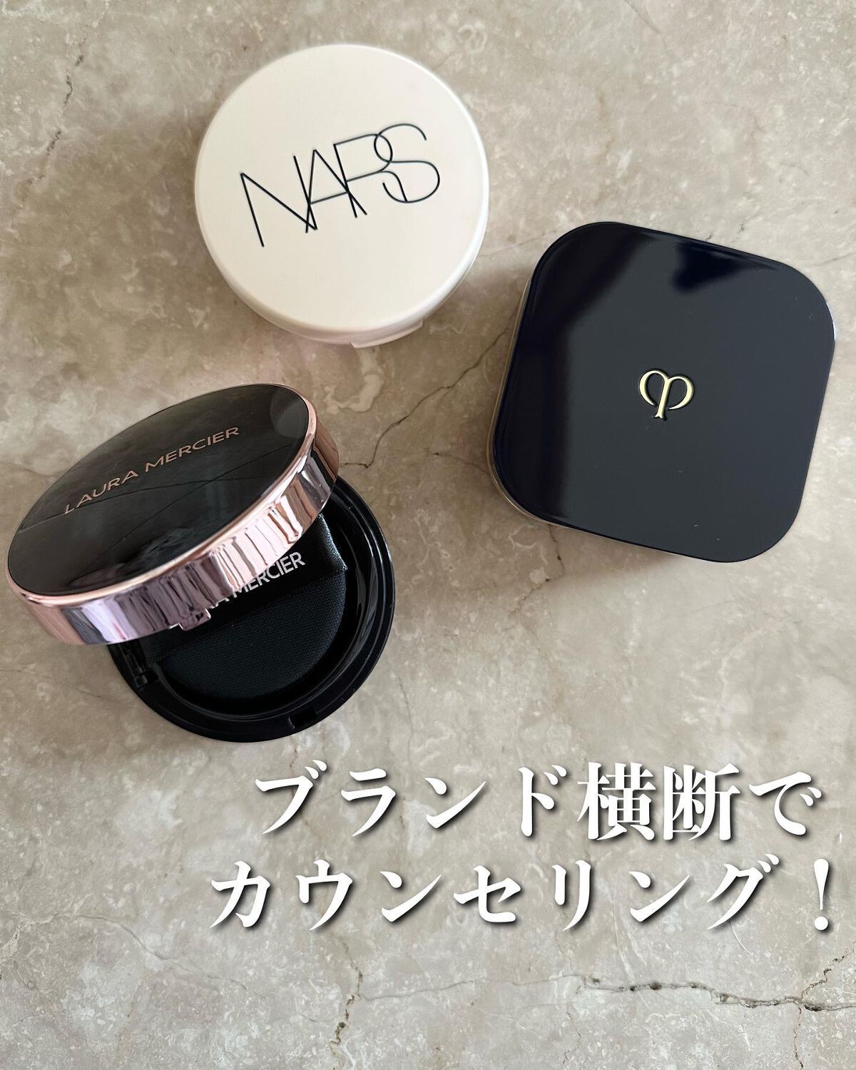 ピュアラディアントプロテクション アクアティックグロー クッションファンデーション SPF50+／PA+++/NARS/クッションファンデーションを使ったクチコミ（1枚目）