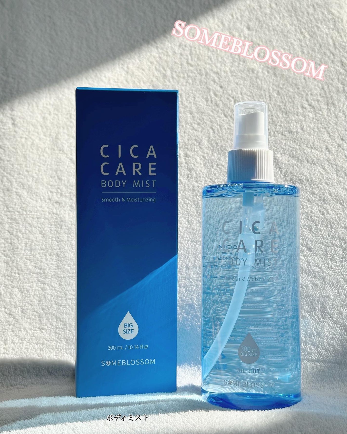 CICAケア ボディミスト/someblossom/ミスト状化粧水を使ったクチコミ(1枚目)