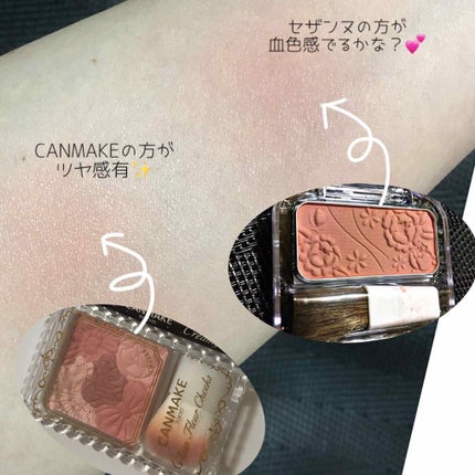 ナチュラル チークN/CEZANNE/パウダーチークを使ったクチコミ(2枚目)