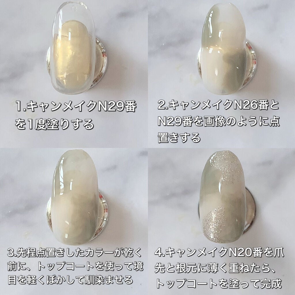 カラフルネイルズ/キャンメイク/マニキュアを使ったクチコミ(4枚目)