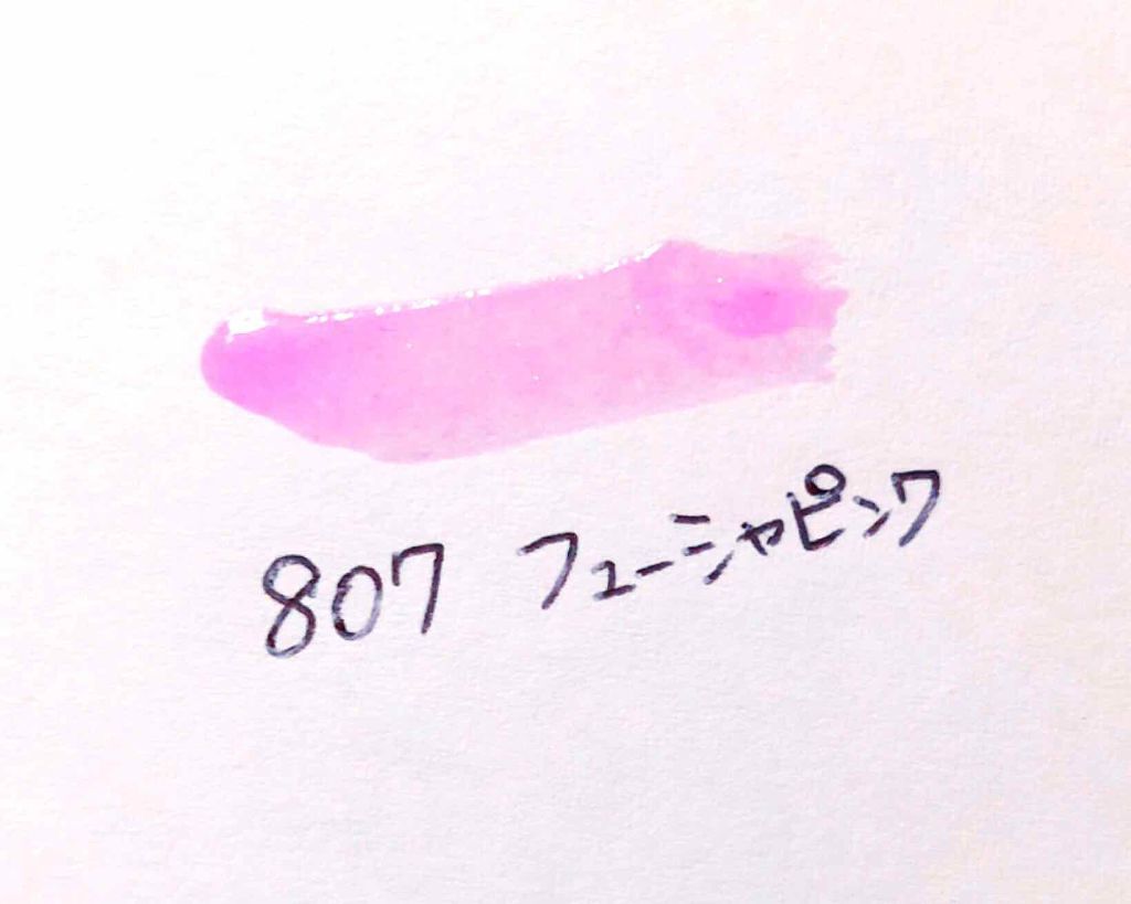 ユイルカレス/ロレアル パリ/リップグロスを使ったクチコミ(3枚目)