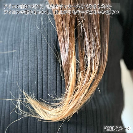 Linon ロックオイル/Linon/ヘアオイルを使ったクチコミ(4枚目)