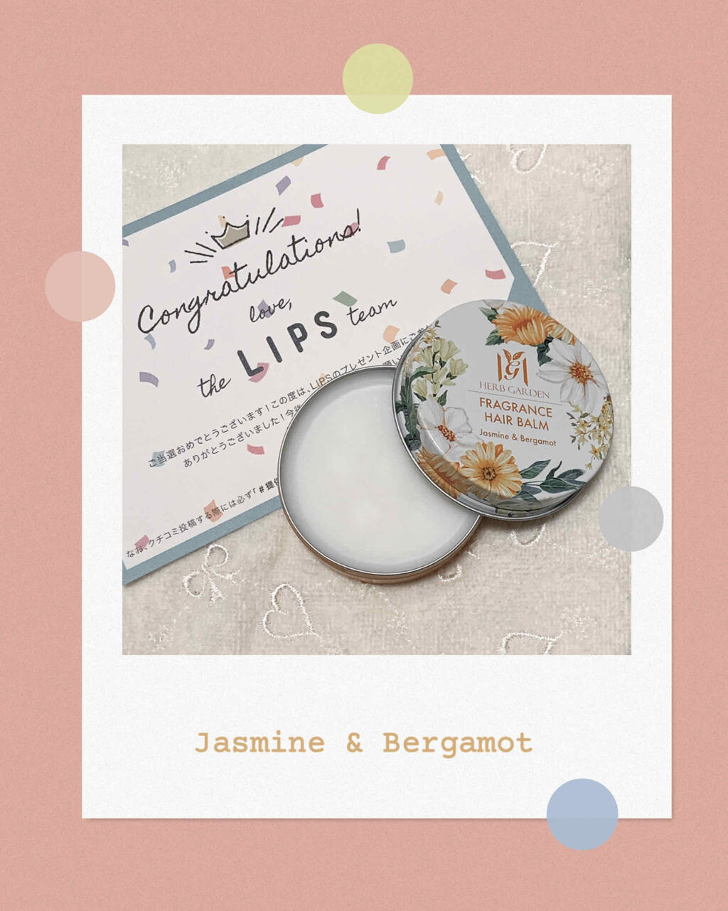 ハーバニエンス フレグランスヘアバーム/HERBANIENCE/ヘアバームを使ったクチコミ（2枚目）