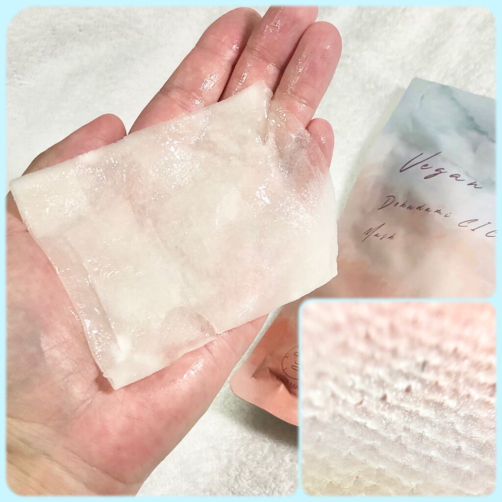 ユーガ ヴィーガン ドクダミシカ マスク/ユーガ/シートマスク・パックを使ったクチコミ(3枚目)