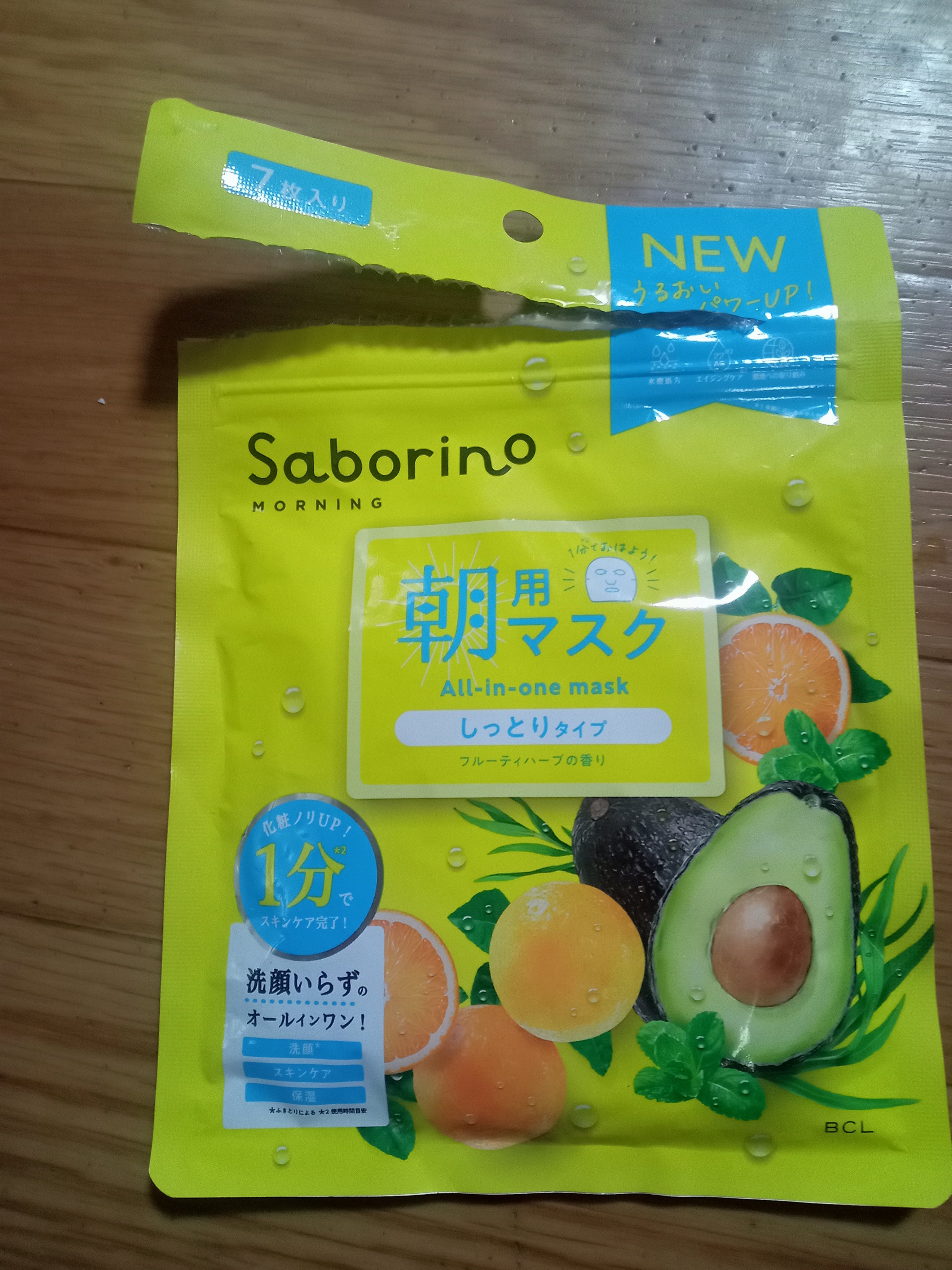 目ざまシート N 7枚入り/サボリーノ/シートマスク・パックを使ったクチコミ（1枚目）