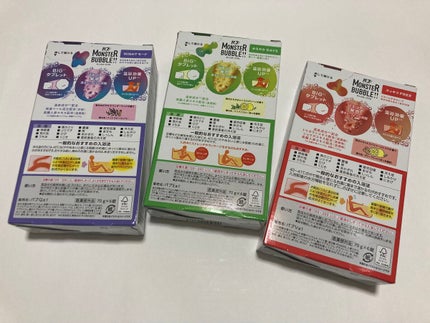 モンスターバブル スッキリFREE /バブ/炭酸系入浴剤を使ったクチコミ(2枚目)