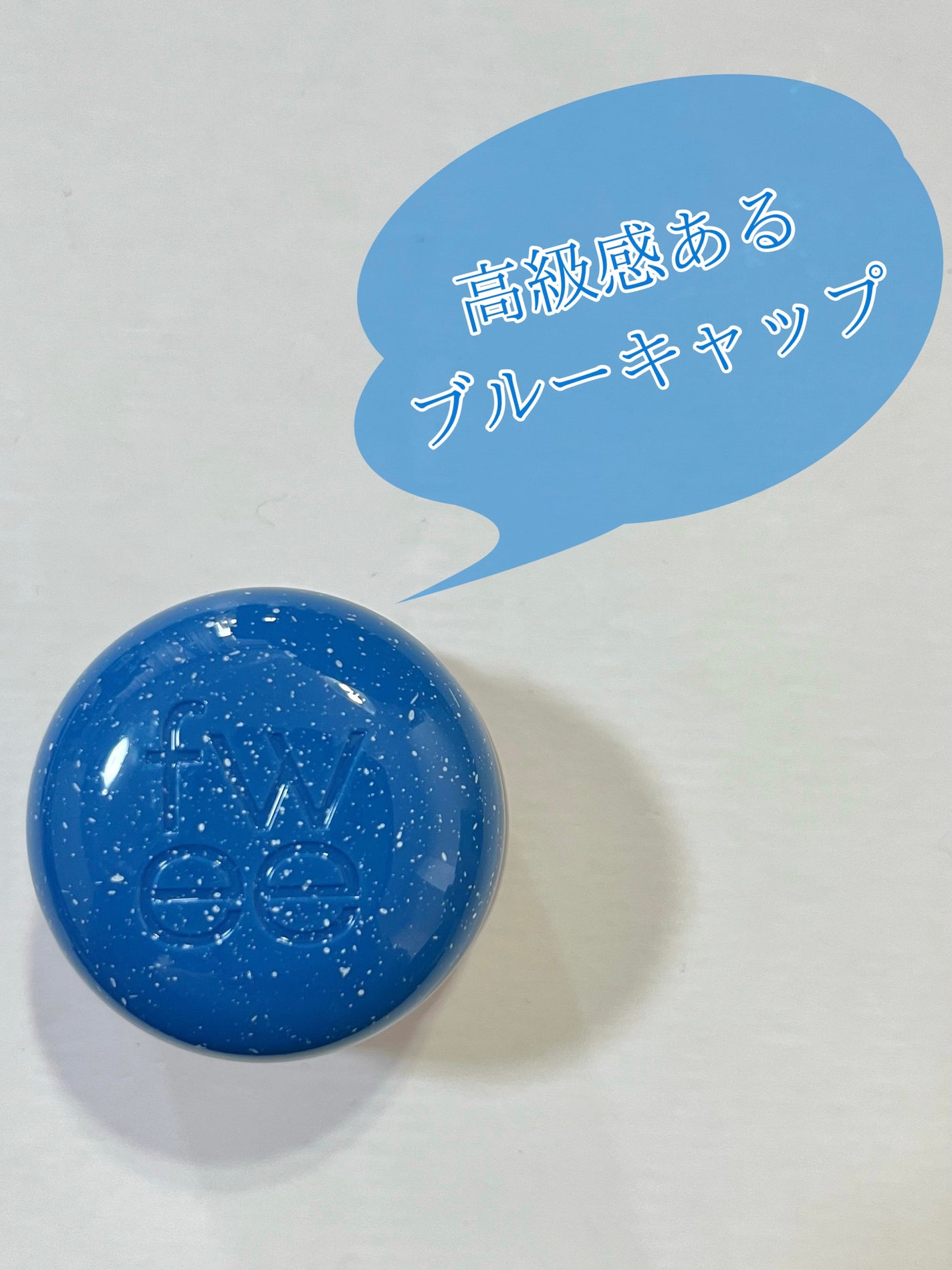 フィー リップアンドチーク ブラーリープリンポット/fwee/口紅を使ったクチコミ(2枚目)