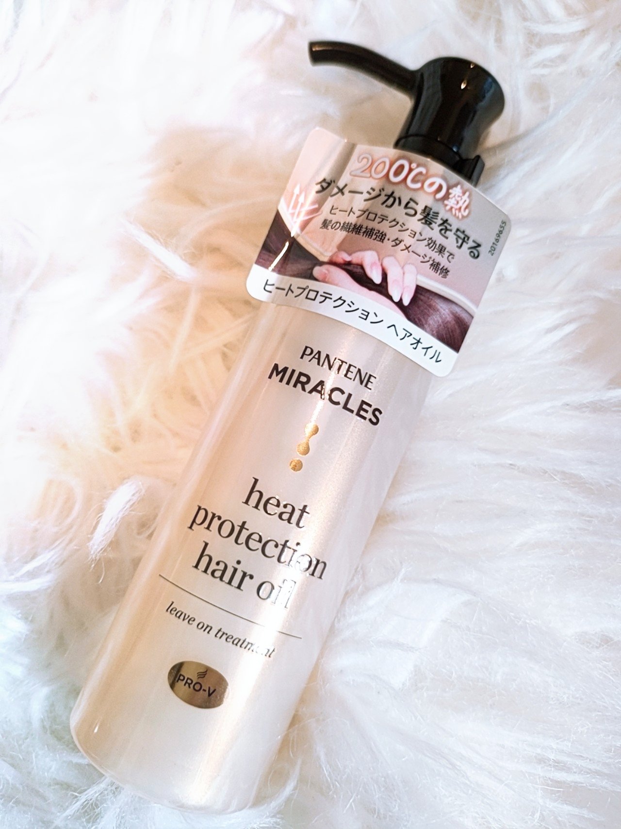 ヒートプロテクション ヘアオイル（洗い流さないトリートメント）/パンテーン/アウトバストリートメントを使ったクチコミ（1枚目）