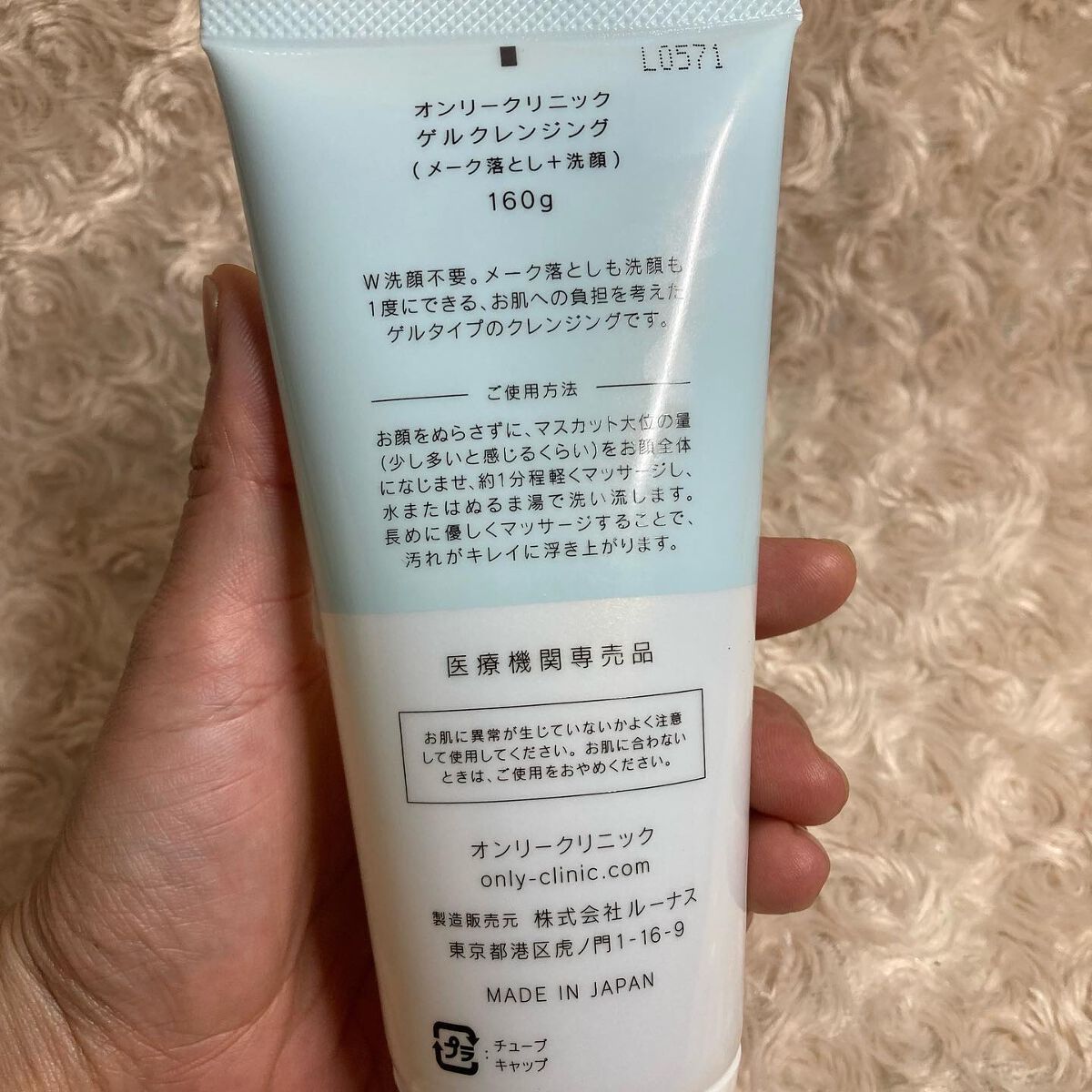 ちゃんぶぅ 投稿ある方フォロバします💕 on LIPS 「ONLYCLINICUVプロテクター50+ 30ml ..」(8枚目)