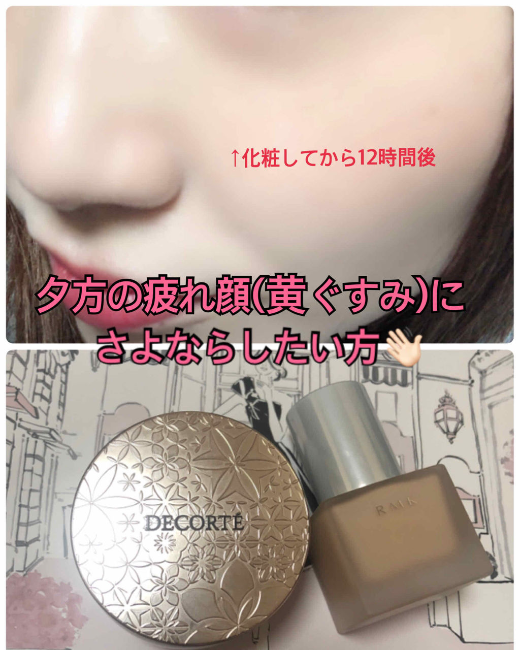 RMK リクイドファンデーション/RMK/リキッドファンデーションを使ったクチコミ（1枚目）