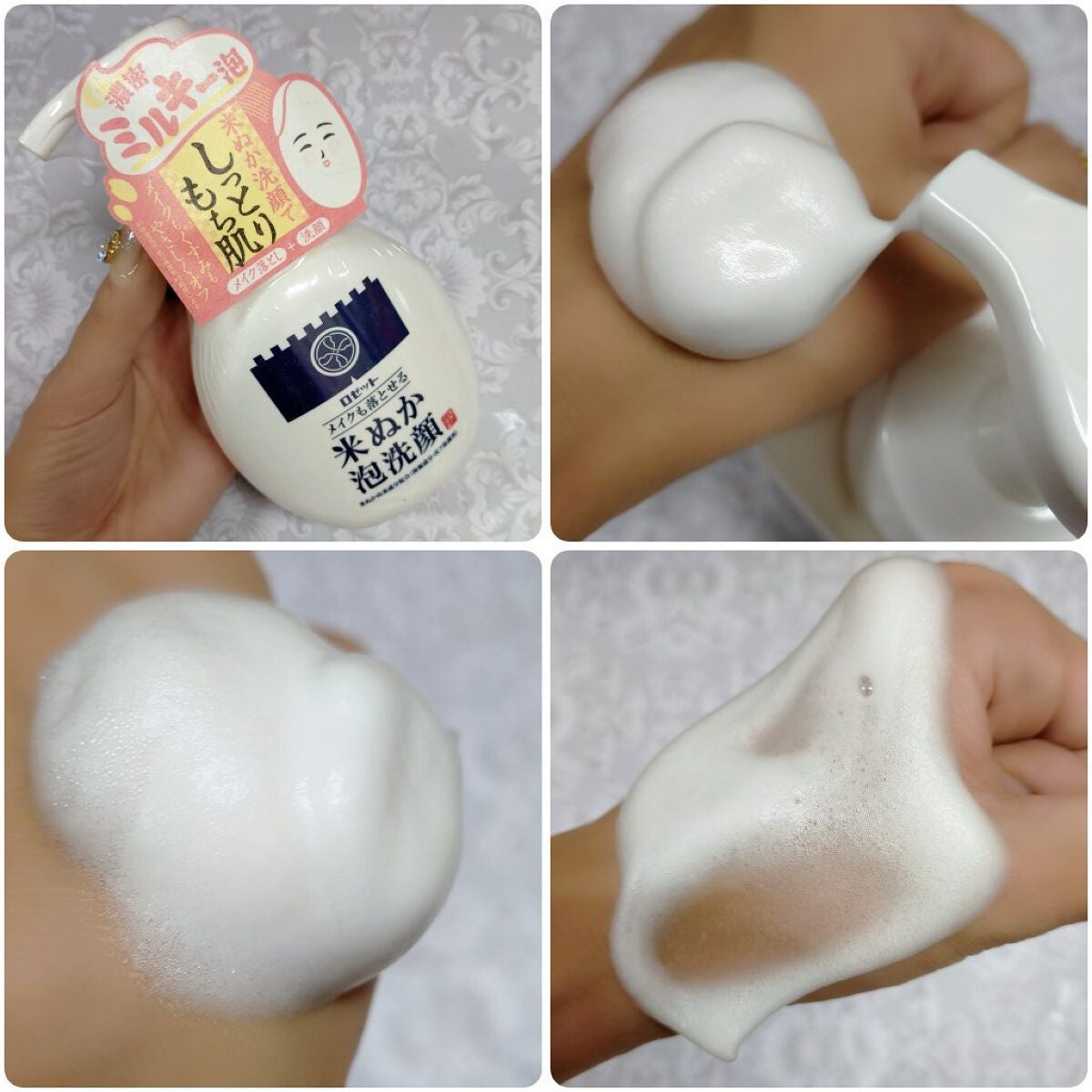 江戸こすめ メイクも落とせる米ぬか泡洗顔/ロゼット/泡洗顔を使ったクチコミ(2枚目)