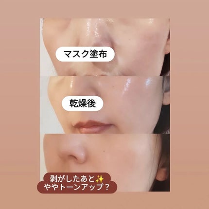 ラディアンスコラーゲンプレミアムクリームマスクパック/ LUMINOUS JADE/シートマスク・パックを使ったクチコミ(2枚目)