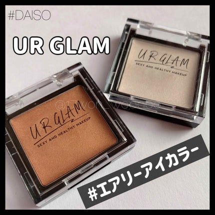 UR GLAM AIRY EYE COLOR/U R GLAM/ジェル・クリームアイシャドウを使ったクチコミ(1枚目)