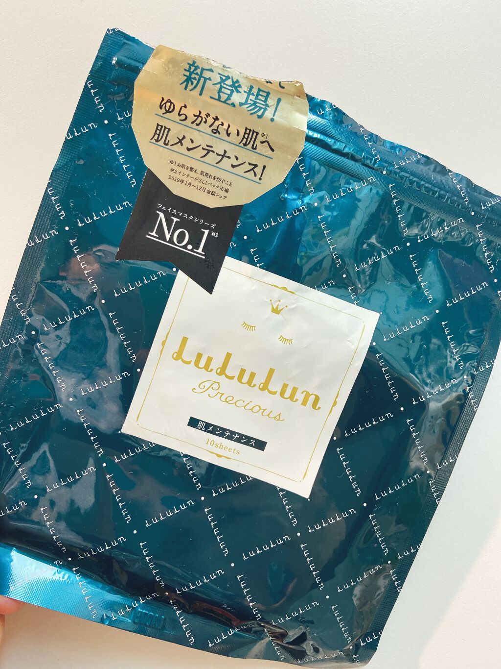 ルルルンプレシャス GREEN(バランス)【旧】/ルルルン/シートマスク・パックを使ったクチコミ(1枚目)