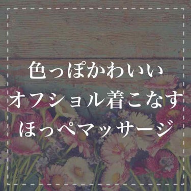 しゅり@小顔専門トレーナー on LIPS 「外に出るとすっかり暑くて夏らしくなってきましたね🌻かわいい夏服..」（1枚目）