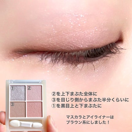 ペールトーンアイシャドウ/CEZANNE/アイシャドウを使ったクチコミ(8枚目)