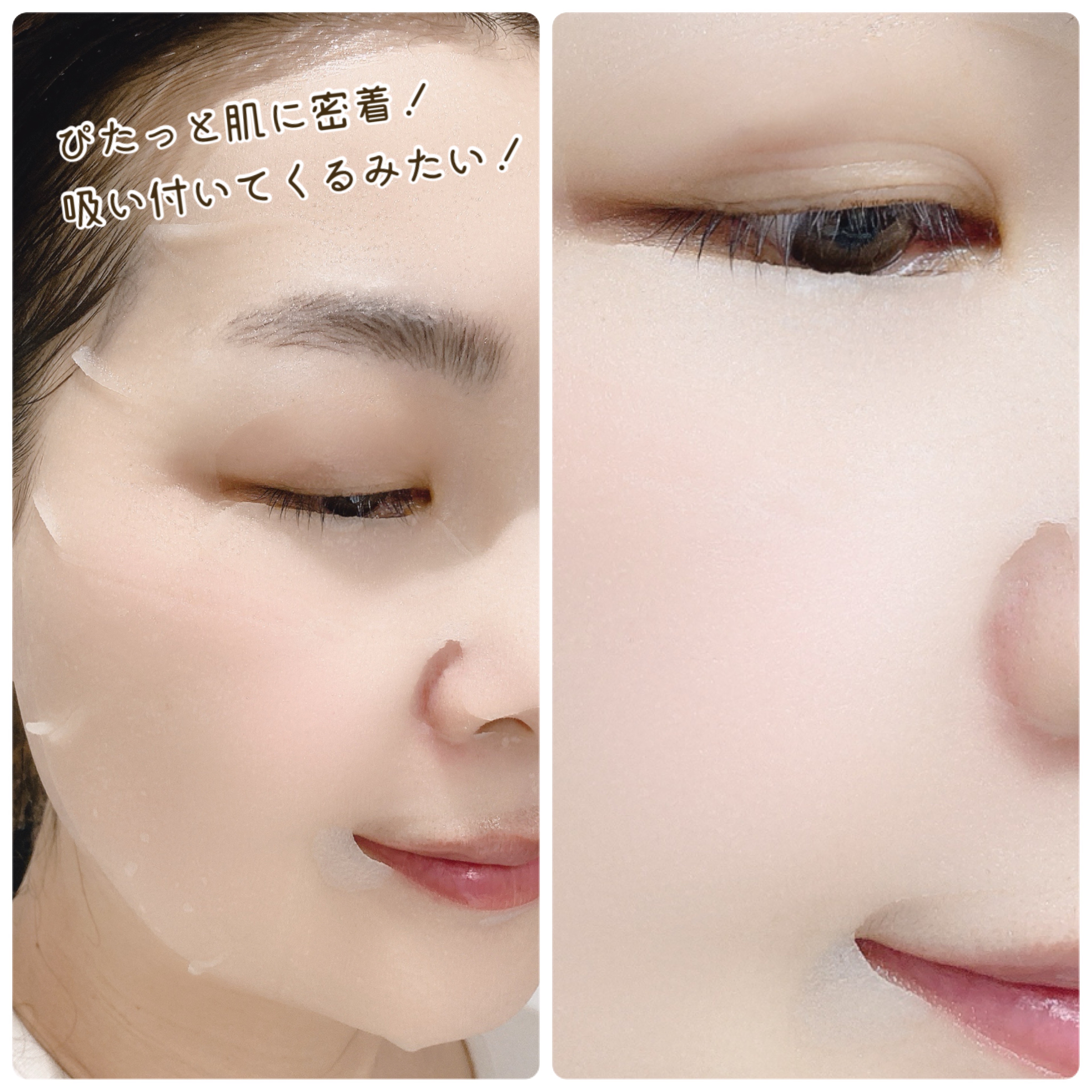 newtra VC 5 フェイスマスク/newtra vc/シートマスク・パックを使ったクチコミ（3枚目）