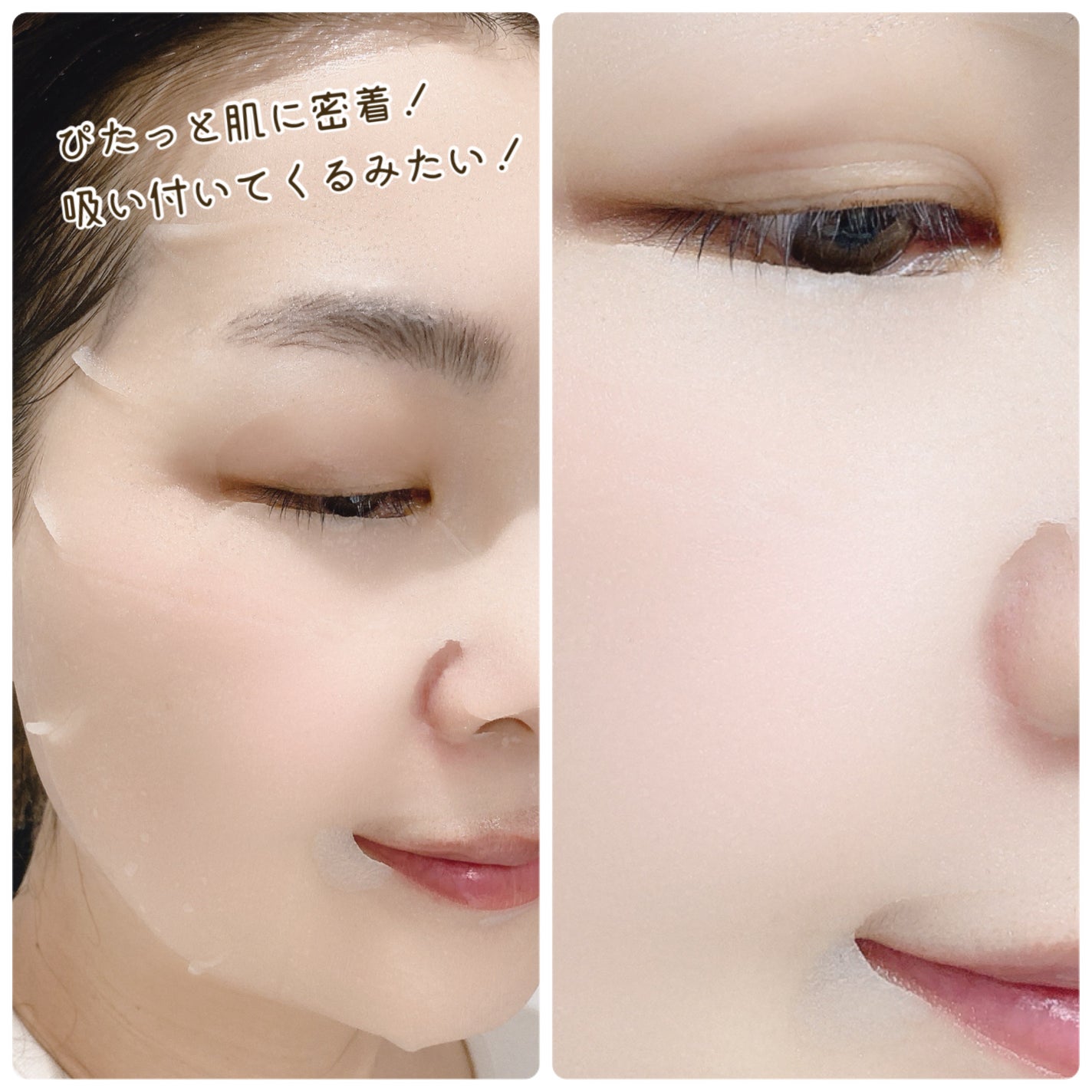 newtra VC 5 フェイスマスク/newtra vc/シートマスク・パックを使ったクチコミ(3枚目)