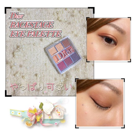 ディオール バックステージ アイ パレット/Dior/アイシャドウパレットを使ったクチコミ(1枚目)