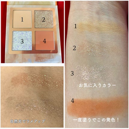 Venus Marble アイシャドウキャットシリーズ/Venus Marble/アイシャドウパレットを使ったクチコミ(4枚目)