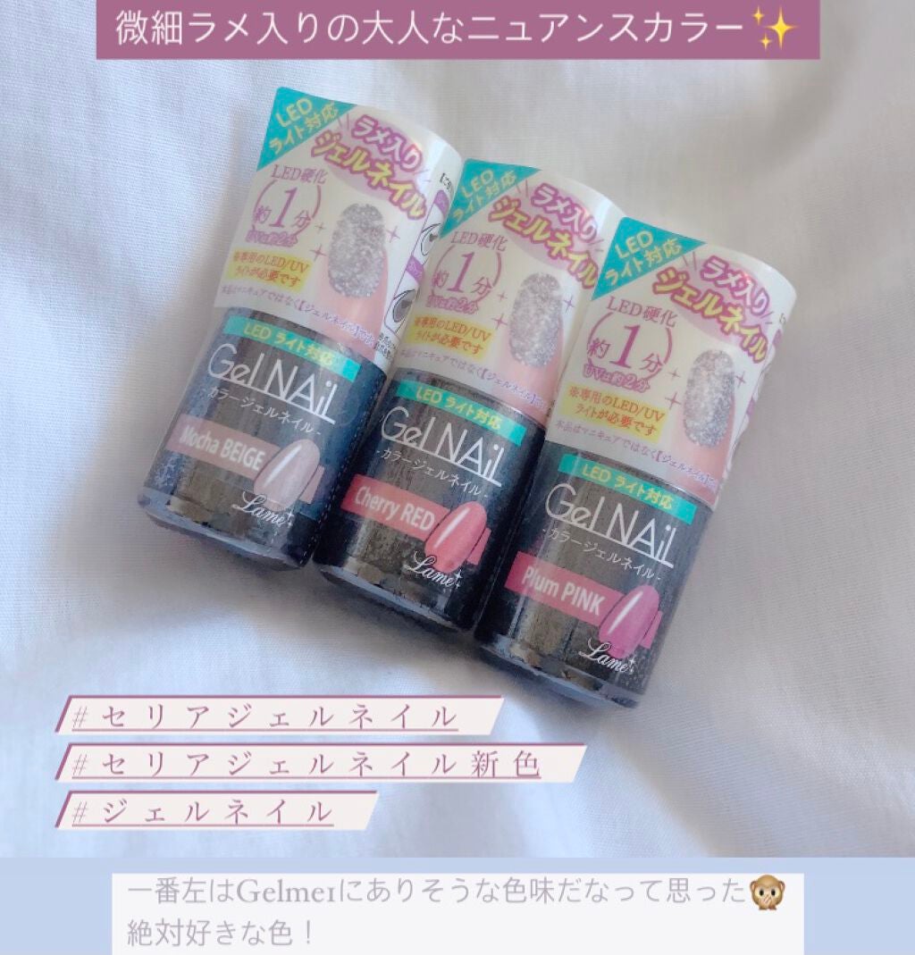 ジェルネイル/セリア/ジェルネイルを使ったクチコミ(2枚目)
