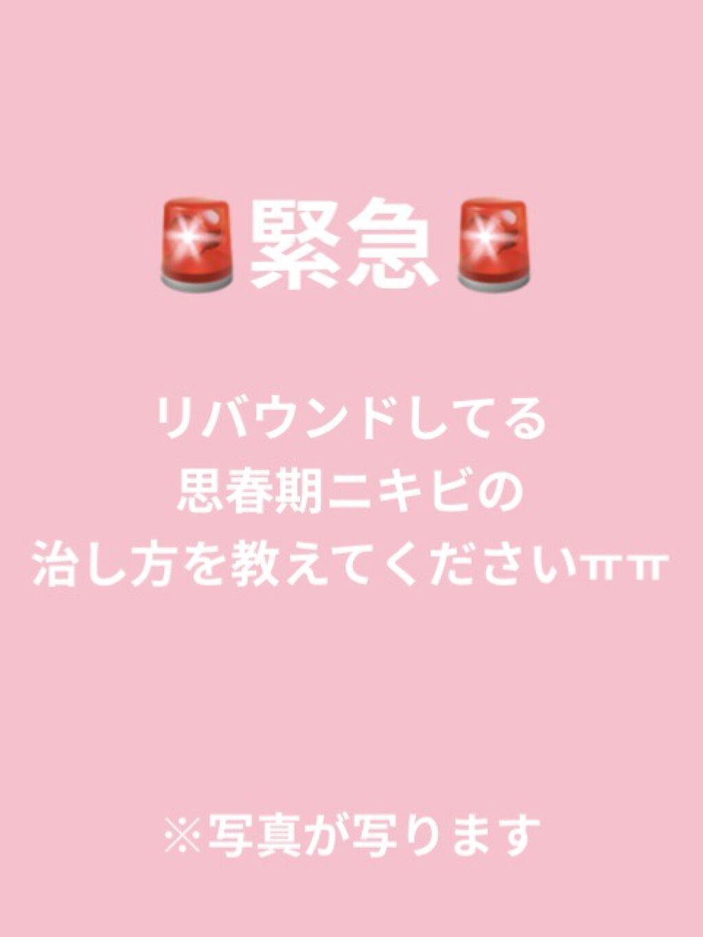 ウォッシングクリーム/プロメディアル/洗顔フォームを使ったクチコミ（1枚目）