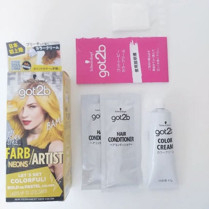 カラークリーム/got2b/ヘアカラーを使ったクチコミ(5枚目)
