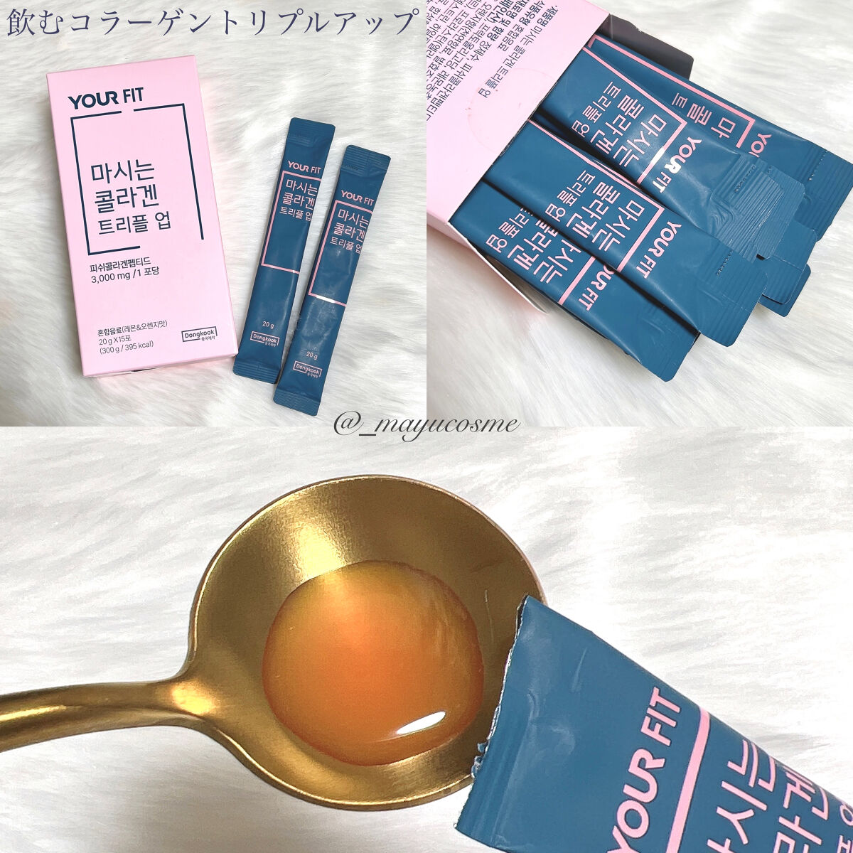 を使ったクチコミ（2枚目）