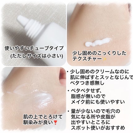 AZLAIN クリーム AZコンセントトレートクリーム/AZELAIN/フェイスクリームを使ったクチコミ(3枚目)