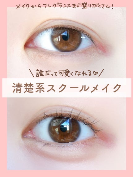 ボディミスト ピュアシャンプーの香り【パッケージリニューアル】/フィアンセ/香水(レディース)を使ったクチコミ(1枚目)