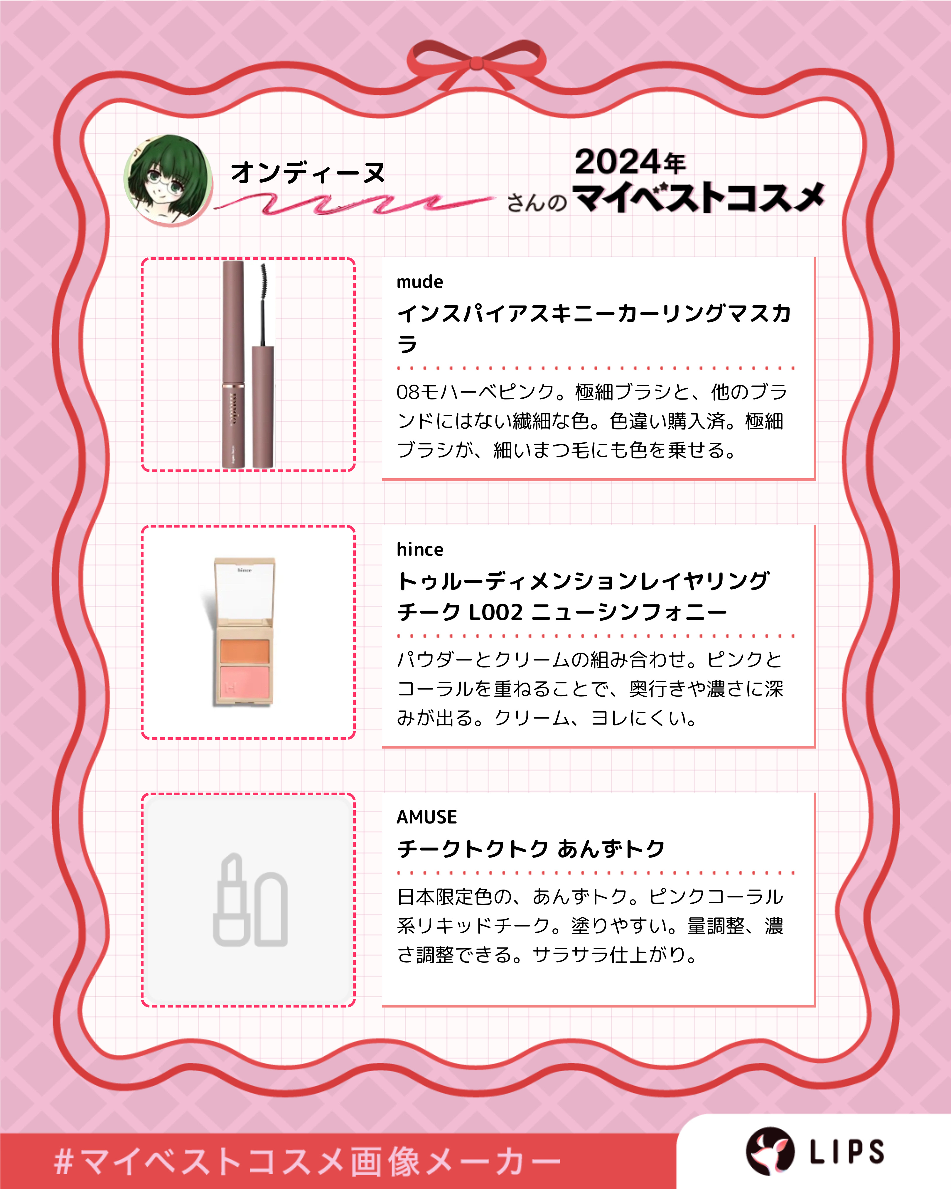 フィックスオン アイプライマー/CODE GLO KOLOR/アイシャドウベースを使ったクチコミ（3枚目）