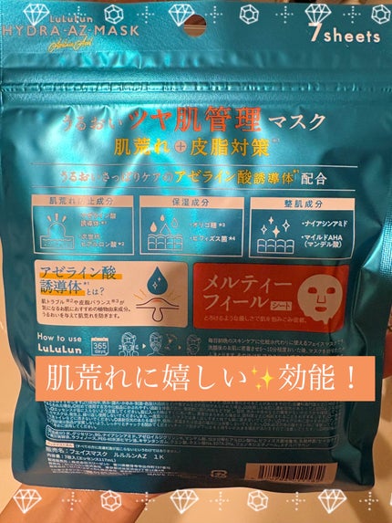 ã«ã«ã«ã³ ãã€ãã© AZ ãã¹ã¯/ã«ã«ã«ã³/ã·ãŒããã¹ã¯ã»ããã¯ã䜿ã£ãã¯ãã³ãïŒ2æç®ïŒ