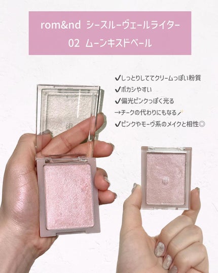 パールグロウハイライト/CEZANNE/パウダーハイライトを使ったクチコミ(4枚目)