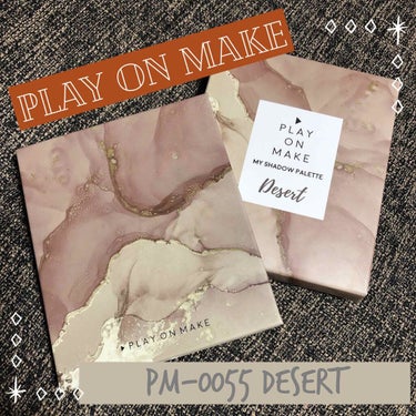 play on make マイシャドウパレットのクチコミ「誰でも似合う★万人受けアイシャドウパレット
PLAY ON MAKE プレイオンメイク
マイシ.....」（1枚目）