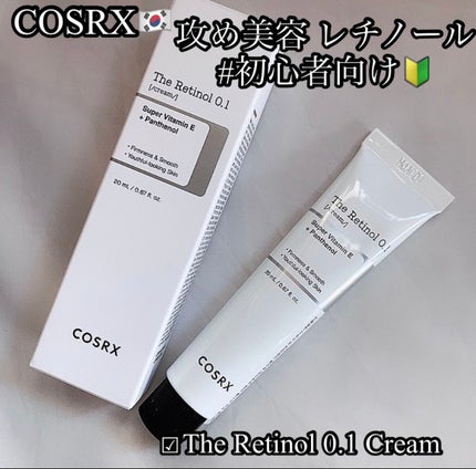 RXザ・レチノール0.1クリーム/COSRX/フェイスクリームを使ったクチコミ(1枚目)