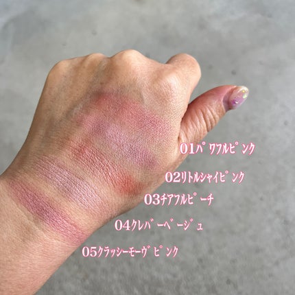 パウダーチークス/キャンメイク/パウダーチークを使ったクチコミ(2枚目)