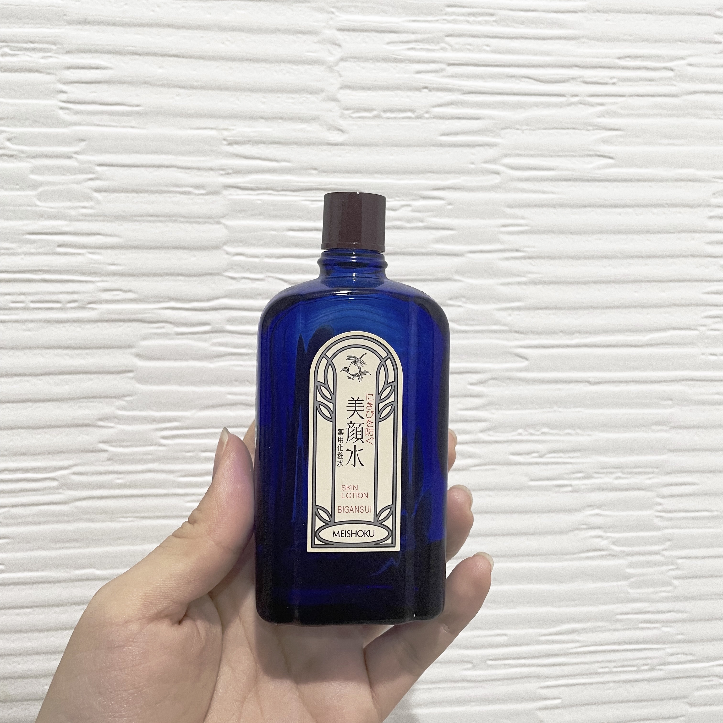 明色美顔水 薬用化粧水/美顔/化粧水を使ったクチコミ（1枚目）