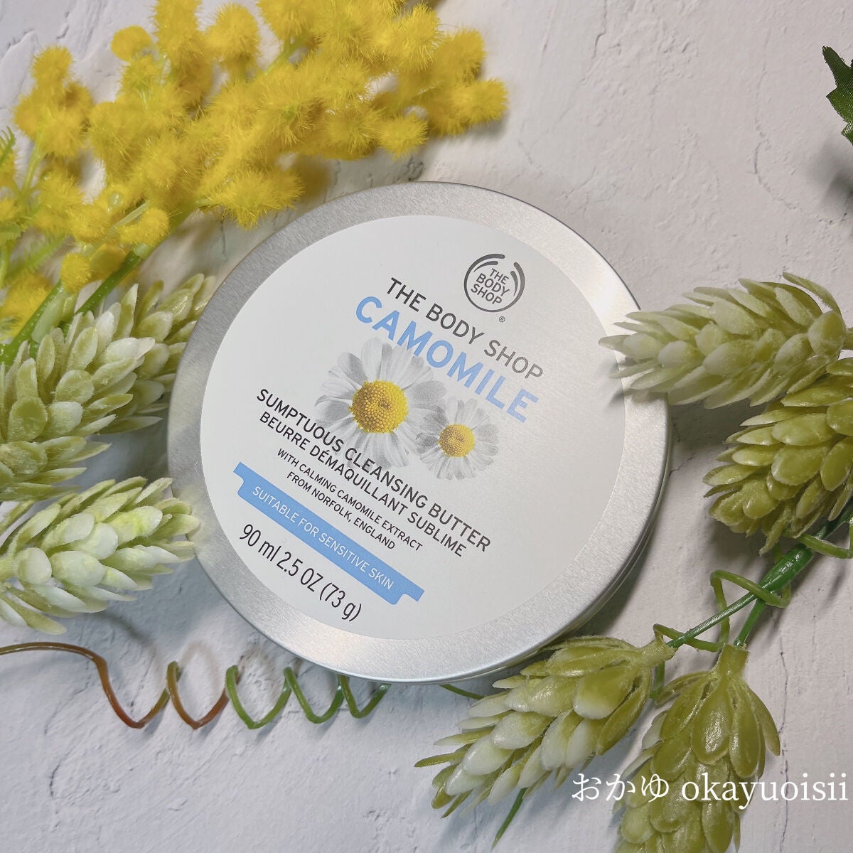 カモマイル サンプチュアス クレンジングバター/THE BODY SHOP/クレンジングバームを使ったクチコミ(1枚目)