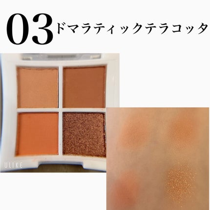 la farfa 2021年3月号/la farfa/雑誌を使ったクチコミ(4枚目)