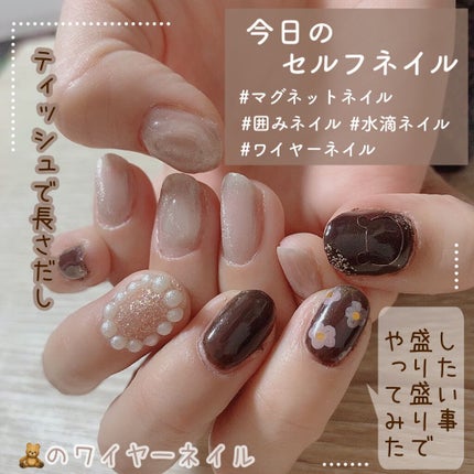 irogel/irogel(イロジェル)/ジェルネイルを使ったクチコミ(1枚目)