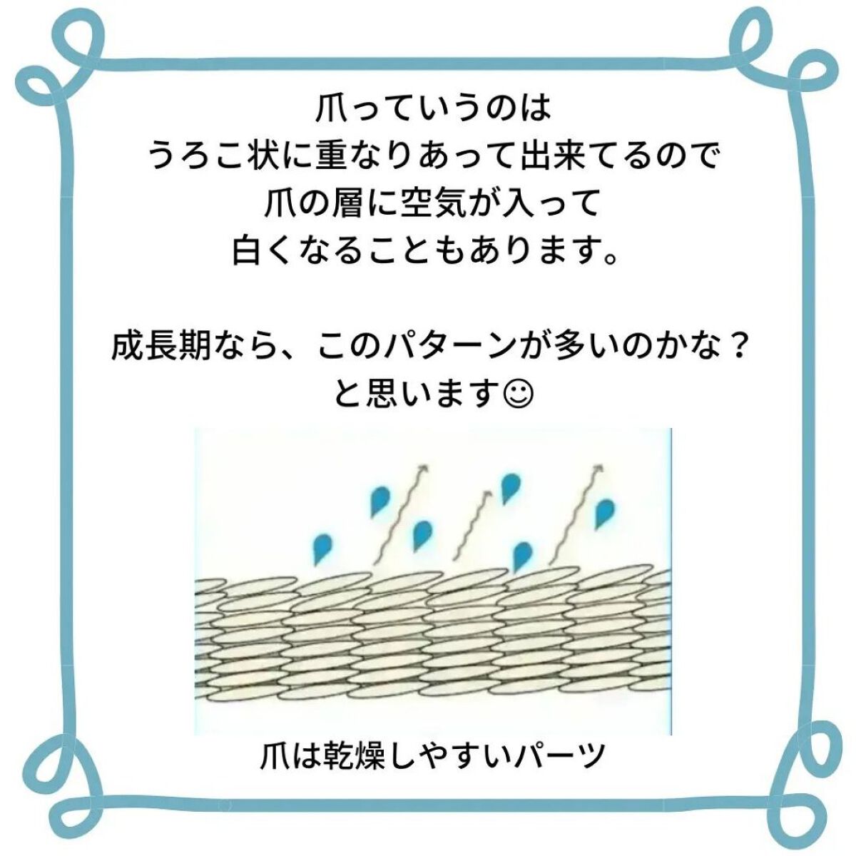 TSUMECARE/NailSalon mayunail/ネイルオイル・トリートメントを使ったクチコミ（3枚目）