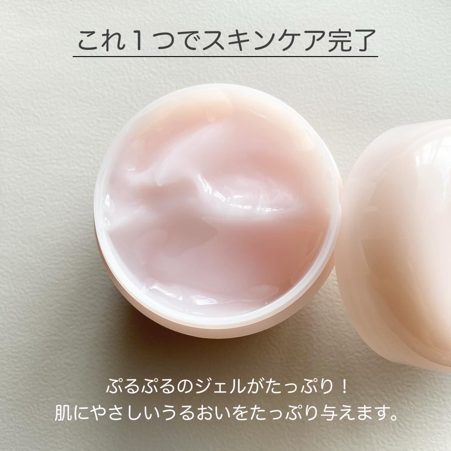 ももぷり 潤いジェルクリームのクチコミ「ももぷり
潤いジェルクリーム

塗る乳酸菌＋桃セラミドの２つの美容液成分を配合したジェルクリー.....」（2枚目）