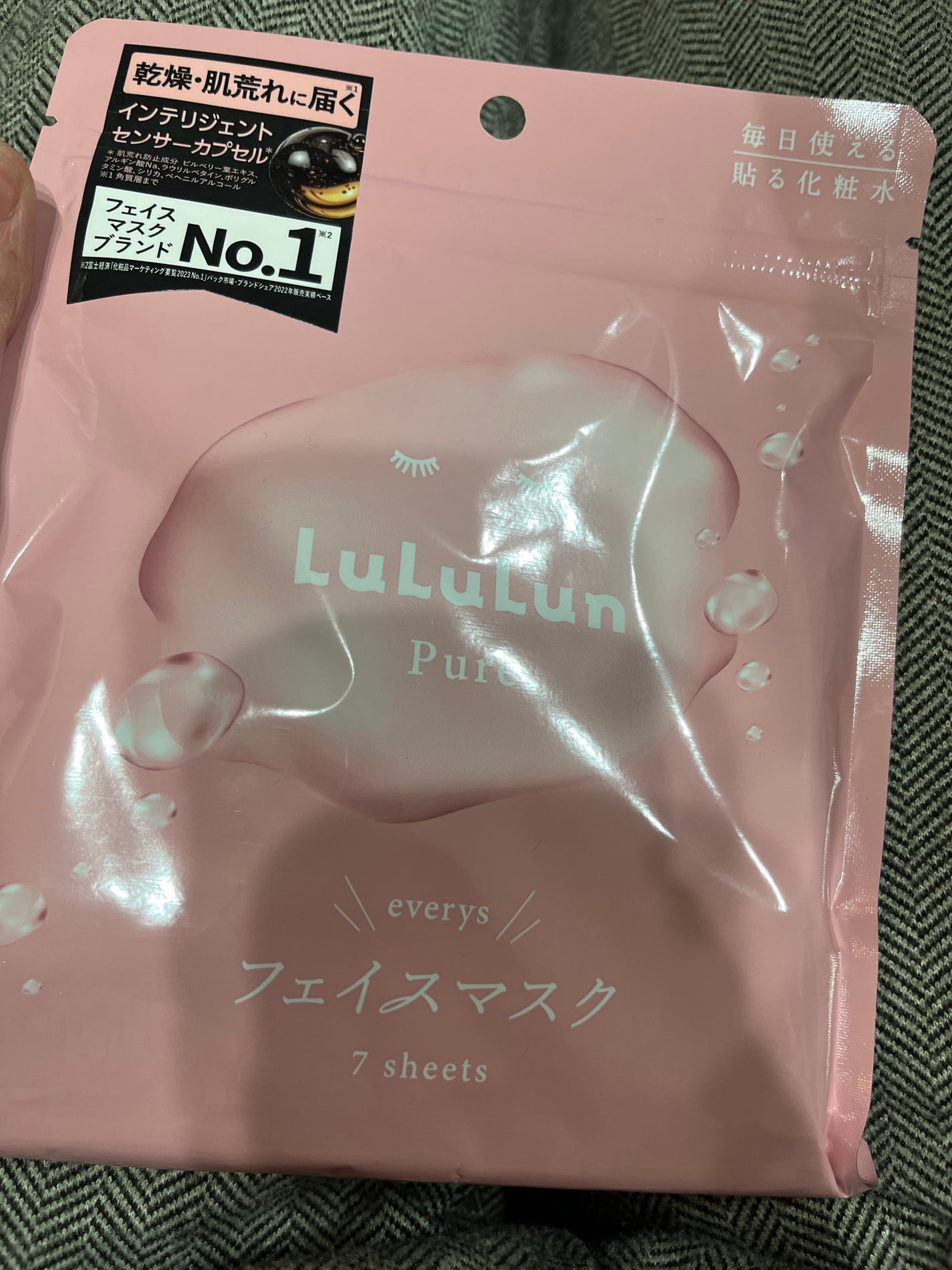 ルルルンピュア エブリーズ/ルルルン/シートマスク・パックを使ったクチコミ(1枚目)