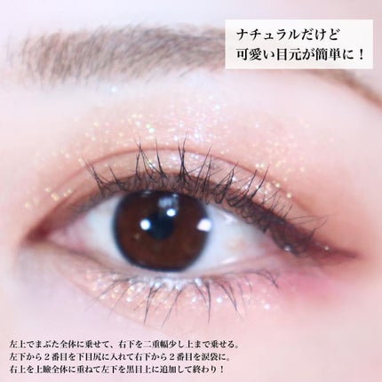 SAINKO ベルベットアイシャドウパレット/SAINKO/アイシャドウパレットを使ったクチコミ(7枚目)