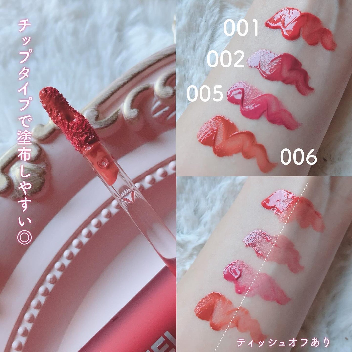 レブロン ジェリー ティント リップ セラム/REVLON/リップティントを使ったクチコミ(2枚目)