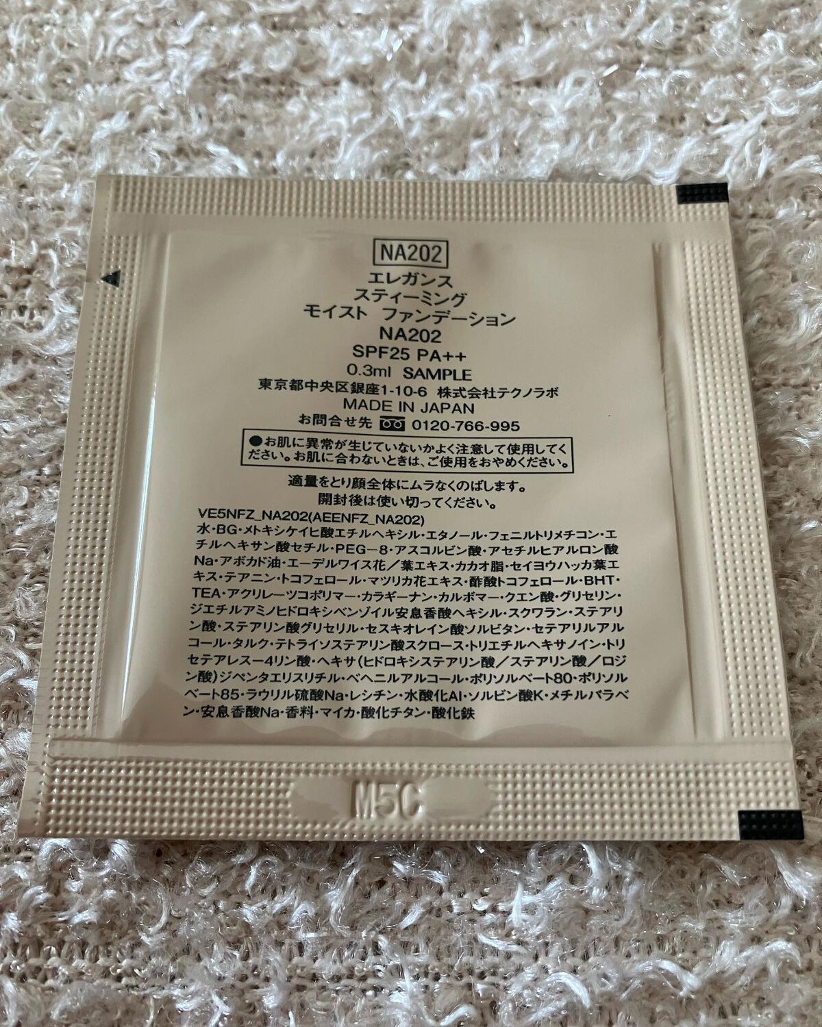 スティーミング モイスト ファンデーション/Elégance/リキッドファンデーションを使ったクチコミ（2枚目）